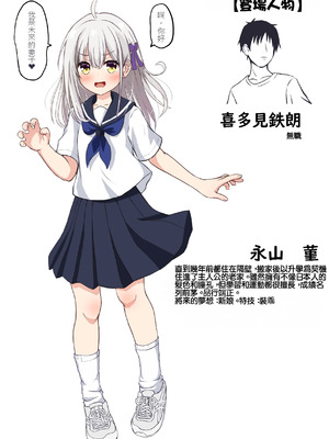 [冷珈琲 (こみちん)] ご近所家族計画 私と隣の家のおにいちゃん [AI翻譯]_02_eufl