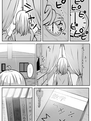 [冷珈琲 (こみちん)] ご近所家族計画 私と隣の家のおにいちゃん [AI翻譯]_03_bbvp