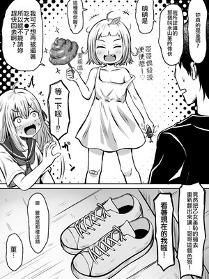 [冷珈琲 (こみちん)] ご近所家族計画 私と隣の家のおにいちゃん [AI翻譯]_11_apty