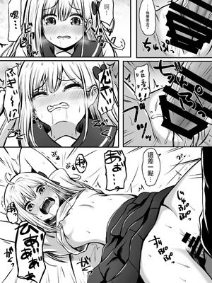 [冷珈琲 (こみちん)] ご近所家族計画 私と隣の家のおにいちゃん [AI翻譯]_31_ohwp