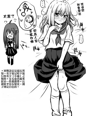 [冷珈琲 (こみちん)] ご近所家族計画 私と隣の家のおにいちゃん [AI翻譯]_59_bhfr