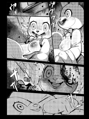 [孤高のオポッサム (オポッサ)] ロビーちゃん (サイレントヒル) [Banana手工漢化] [DL版]_11_hpld