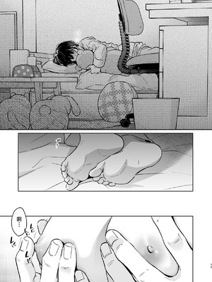 [循環 (二三月そう)] 小さな音 大きいココロ 前編｜娇弱的话音 宽广的胸怀 前篇 [欶澜汉化组]_073_gixn