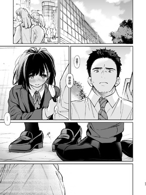 [循環 (二三月そう)] 小さな音 大きいココロ 前編｜娇弱的话音 宽广的胸怀 前篇 [欶澜汉化组]_093_glmb