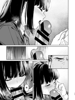 [循環 (二三月そう)] 小さな音 大きいココロ 前編｜娇弱的话音 宽广的胸怀 前篇 [欶澜汉化组]_107_nahk