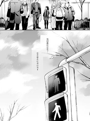 [循環 (二三月そう)] 小さな音 大きいココロ 前編｜娇弱的话音 宽广的胸怀 前篇 [欶澜汉化组]_155_gdnv