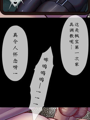 [Godletter] 人雀 S2.14 无码版 [中文翻译]_03_puqa