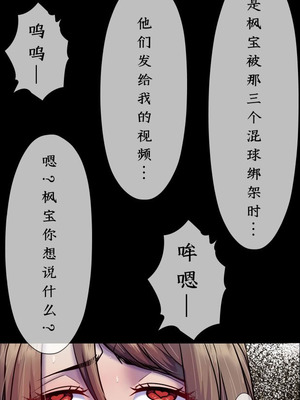 [Godletter] 人雀 S2.14 无码版 [中文翻译]_04_qprh