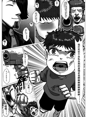 [Godletter] 人雀 S2.14 无码版 [中文翻译]_12_jjyb