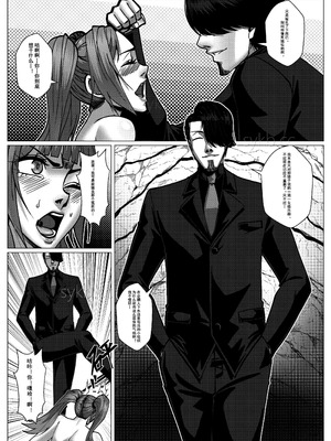 [Godletter] 人雀 S2.14 无码版 [中文翻译]_18_aebn