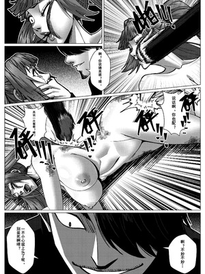 [Godletter] 人雀 S2.14 无码版 [中文翻译]_19_vklr