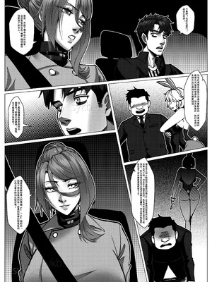 [Godletter] 人雀 S2.14 无码版 [中文翻译]_27_bmme