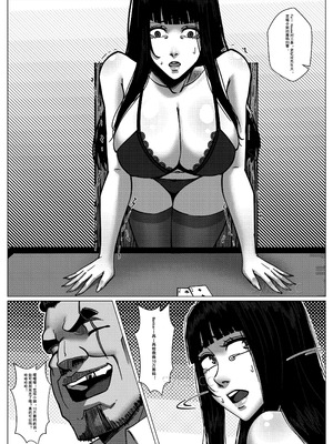 [Godletter] 人雀 S2.14 无码版 [中文翻译]_29_tnbr