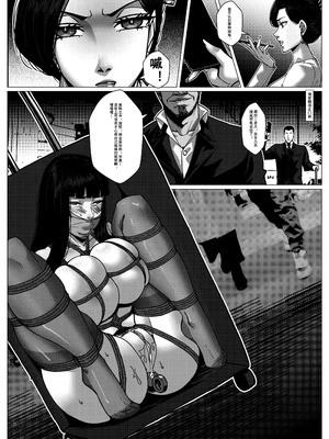 [Godletter] 人雀 S2.14 无码版 [中文翻译]_45_malb