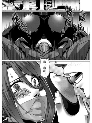 [Godletter] 人雀 S2.14 无码版 [中文翻译]_46_ajin