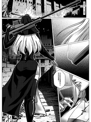 [Godletter] 人雀 S2.14 无码版 [中文翻译]_50_reho