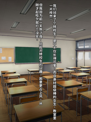 [クレージュアクセル] 無口で爆乳な猫系幼馴染が裏では発情ドスケベモードで俺に懐いてくるんだが！？ [中国翻訳] [機翻]_002_vpgy