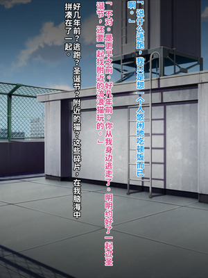 [クレージュアクセル] 無口で爆乳な猫系幼馴染が裏では発情ドスケベモードで俺に懐いてくるんだが！？ [中国翻訳] [機翻]_009_csja