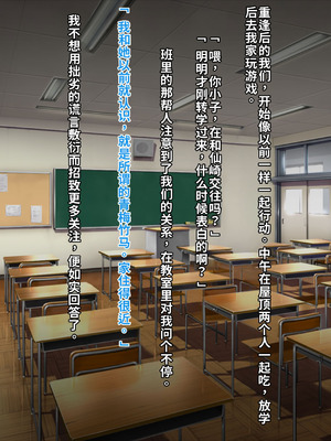 [クレージュアクセル] 無口で爆乳な猫系幼馴染が裏では発情ドスケベモードで俺に懐いてくるんだが！？ [中国翻訳] [機翻]_012_nyuq