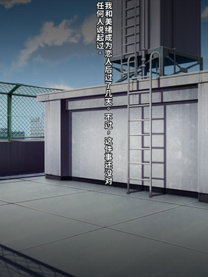 [クレージュアクセル] 無口で爆乳な猫系幼馴染が裏では発情ドスケベモードで俺に懐いてくるんだが！？ [中国翻訳] [機翻]_075_nksj