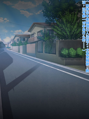 [クレージュアクセル] 無口で爆乳な猫系幼馴染が裏では発情ドスケベモードで俺に懐いてくるんだが！？ [中国翻訳] [機翻]_110_fkbi