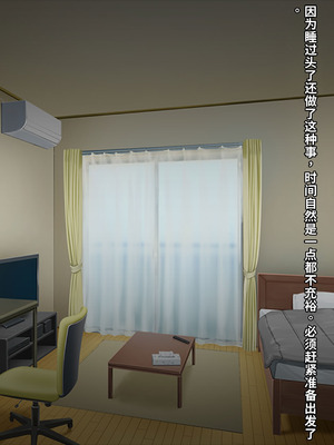 [クレージュアクセル] 無口で爆乳な猫系幼馴染が裏では発情ドスケベモードで俺に懐いてくるんだが！？ [中国翻訳] [機翻]_129_olbe