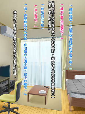 [クレージュアクセル] 無口で爆乳な猫系幼馴染が裏では発情ドスケベモードで俺に懐いてくるんだが！？ [中国翻訳] [機翻]_144_gqek