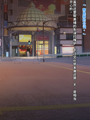 [クレージュアクセル] 無口で爆乳な猫系幼馴染が裏では発情ドスケベモードで俺に懐いてくるんだが！？ [中国翻訳] [機翻]_267_nkef