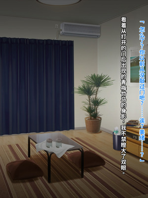 [クレージュアクセル] 無口で爆乳な猫系幼馴染が裏では発情ドスケベモードで俺に懐いてくるんだが！？ [中国翻訳] [機翻]_270_dljp