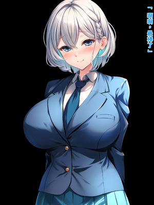 [クレージュアクセル] 無口で爆乳な猫系幼馴染が裏では発情ドスケベモードで俺に懐いてくるんだが！？ [中国翻訳] [機翻]_391_ksal