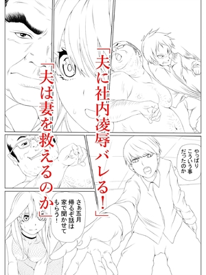 [ケイト] 寝取り債務3 (五等分の花嫁) [中国翻訳]_0085