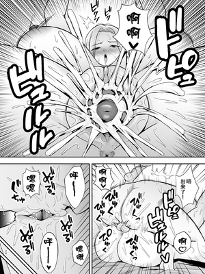 [無修正] [黄金紳士倶楽部 (たぶち)] 服従教室4 洗脳ガスでクラスメイトにヤりたい放題[春桑汉化组汉化] [LKM渣嵌]_27