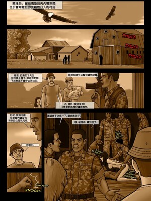 [Arieta] Bad Lieutenant 3 - Unlawful Deception | 坏中尉03 [中国翻訳]_04