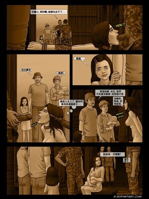 [Arieta] Bad Lieutenant 3 - Unlawful Deception | 坏中尉03 [中国翻訳]_05