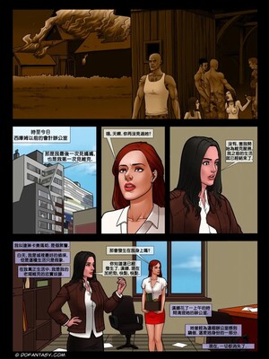 [Arieta] Bad Lieutenant 3 - Unlawful Deception | 坏中尉03 [中国翻訳]_10