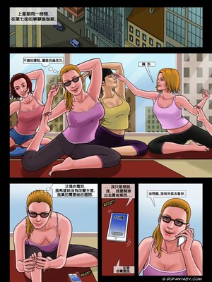 [Arieta] Bad Lieutenant 3 - Unlawful Deception | 坏中尉03 [中国翻訳]_15