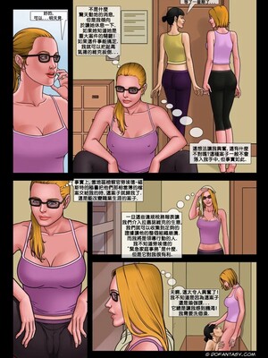 [Arieta] Bad Lieutenant 3 - Unlawful Deception | 坏中尉03 [中国翻訳]_16