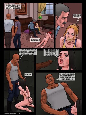 [Arieta] Bad Lieutenant 3 - Unlawful Deception | 坏中尉03 [中国翻訳]_26