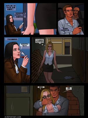 [Arieta] Bad Lieutenant 3 - Unlawful Deception | 坏中尉03 [中国翻訳]_31