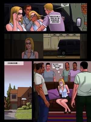 [Arieta] Bad Lieutenant 3 - Unlawful Deception | 坏中尉03 [中国翻訳]_32