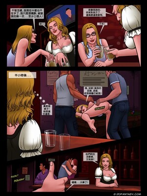 [Arieta] Bad Lieutenant 3 - Unlawful Deception | 坏中尉03 [中国翻訳]_42