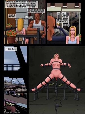 [Arieta] Bad Lieutenant 3 - Unlawful Deception | 坏中尉03 [中国翻訳]_52