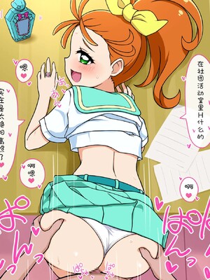 [MAD ORDER (藤ひょろね)] トロピカル～ジュ!プリ○ュアの女の子にぶっかけたい! (トロピカル～ジュ!プリキュア) [中国翻訳]_04