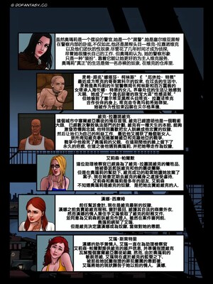 [Arieta] Bad Lieutenant 4 - Helt to Account | 坏中尉04 [中国翻訳]_04