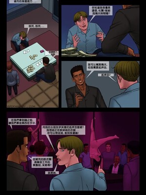 [Arieta] Bad Lieutenant 4 - Helt to Account | 坏中尉04 [中国翻訳]_05