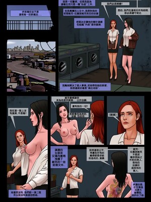 [Arieta] Bad Lieutenant 4 - Helt to Account | 坏中尉04 [中国翻訳]_11