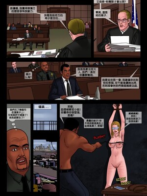 [Arieta] Bad Lieutenant 4 - Helt to Account | 坏中尉04 [中国翻訳]_35