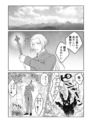 [地国] 中出し10回チャレンジ -失敗したら一生ふたなり-_03