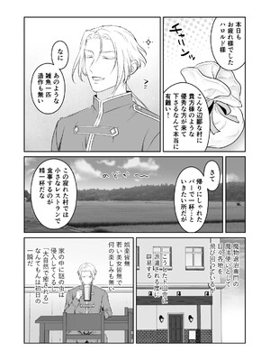 [地国] 中出し10回チャレンジ -失敗したら一生ふたなり-_04