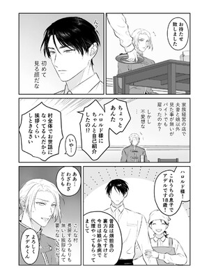 [地国] 中出し10回チャレンジ -失敗したら一生ふたなり-_05